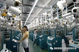 服裝智能制造 行業布局優化，品質品種品牌加速升級